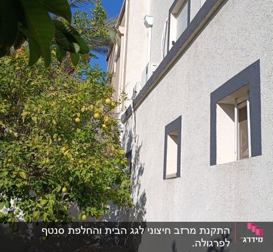 גג פלסטיק שקוף מעל מבנה קטן בחצר